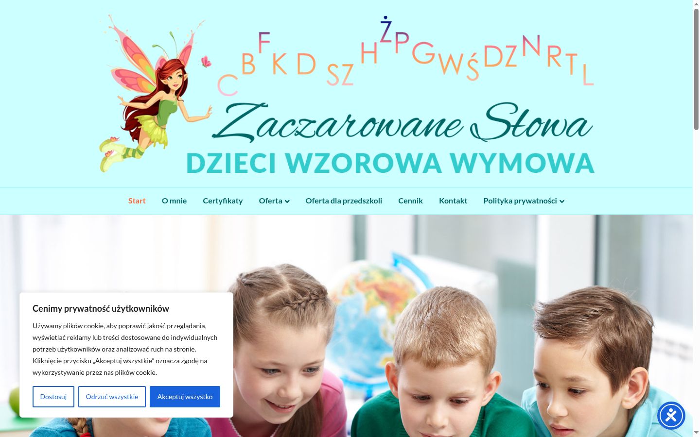 Screenshot του banner συγκατάθεσης που εμφανίστηκε πριν από οποιαδήποτε αλληλεπίδραση