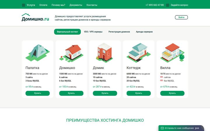 domishko.ru
