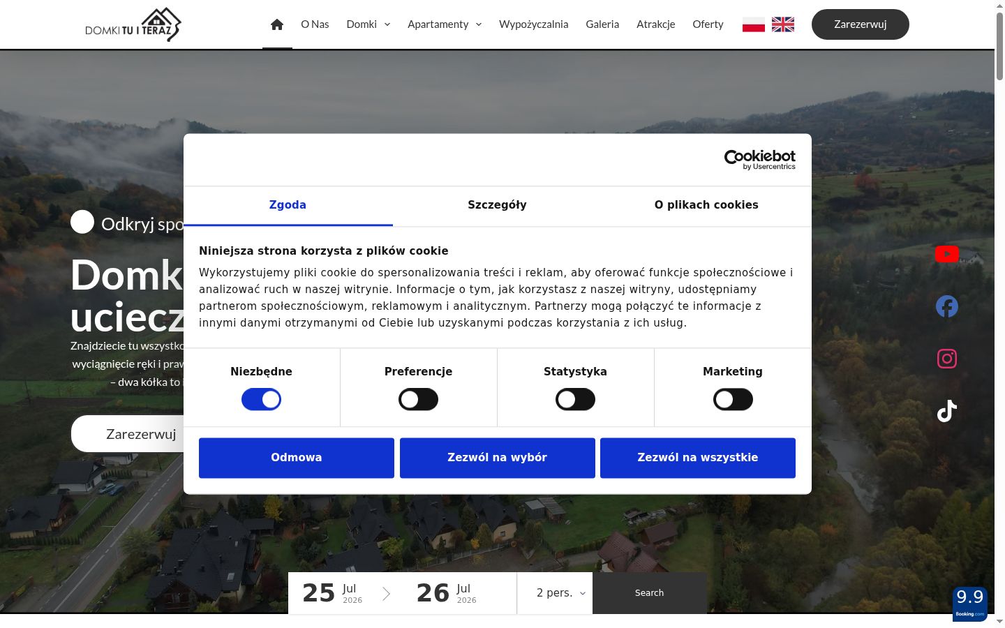 Screenshot of the consent banner shown before any interaction