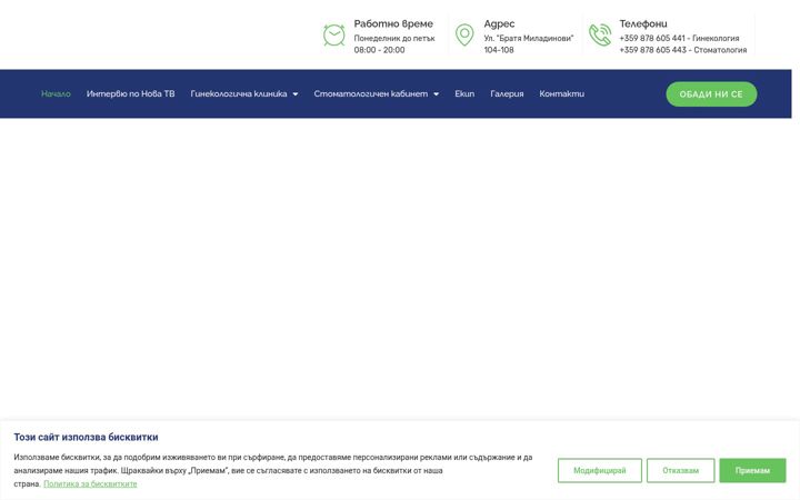 Screenshot of domuschiev.com