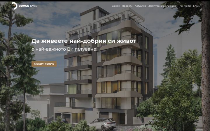 Screenshot of domusinvest.bg