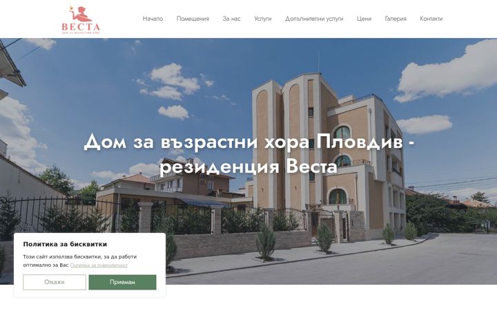 Screenshot of domvesta.com
