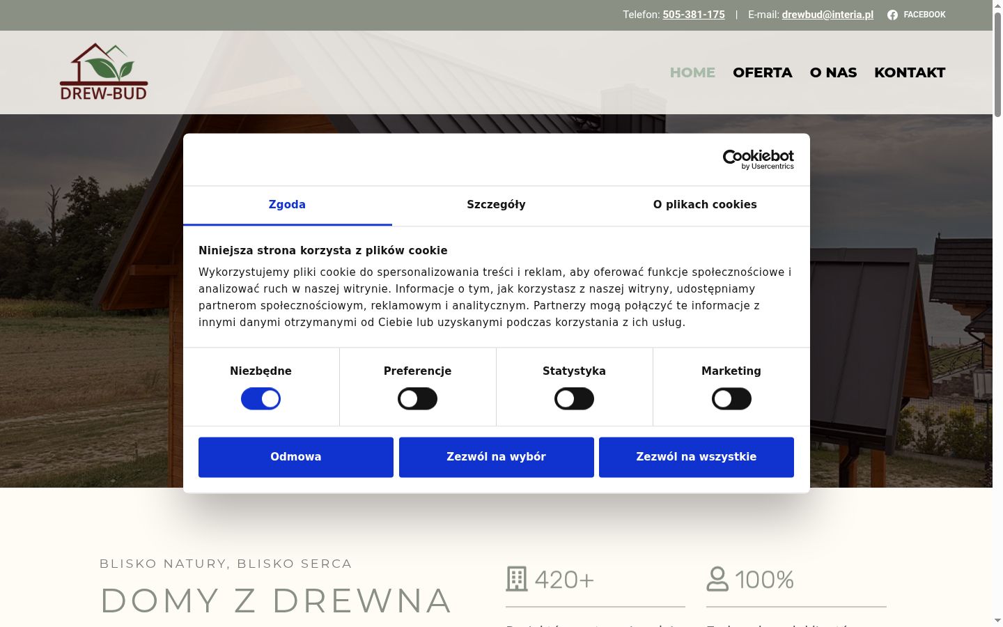 Screenshot του banner συγκατάθεσης που εμφανίστηκε πριν από οποιαδήποτε αλληλεπίδραση
