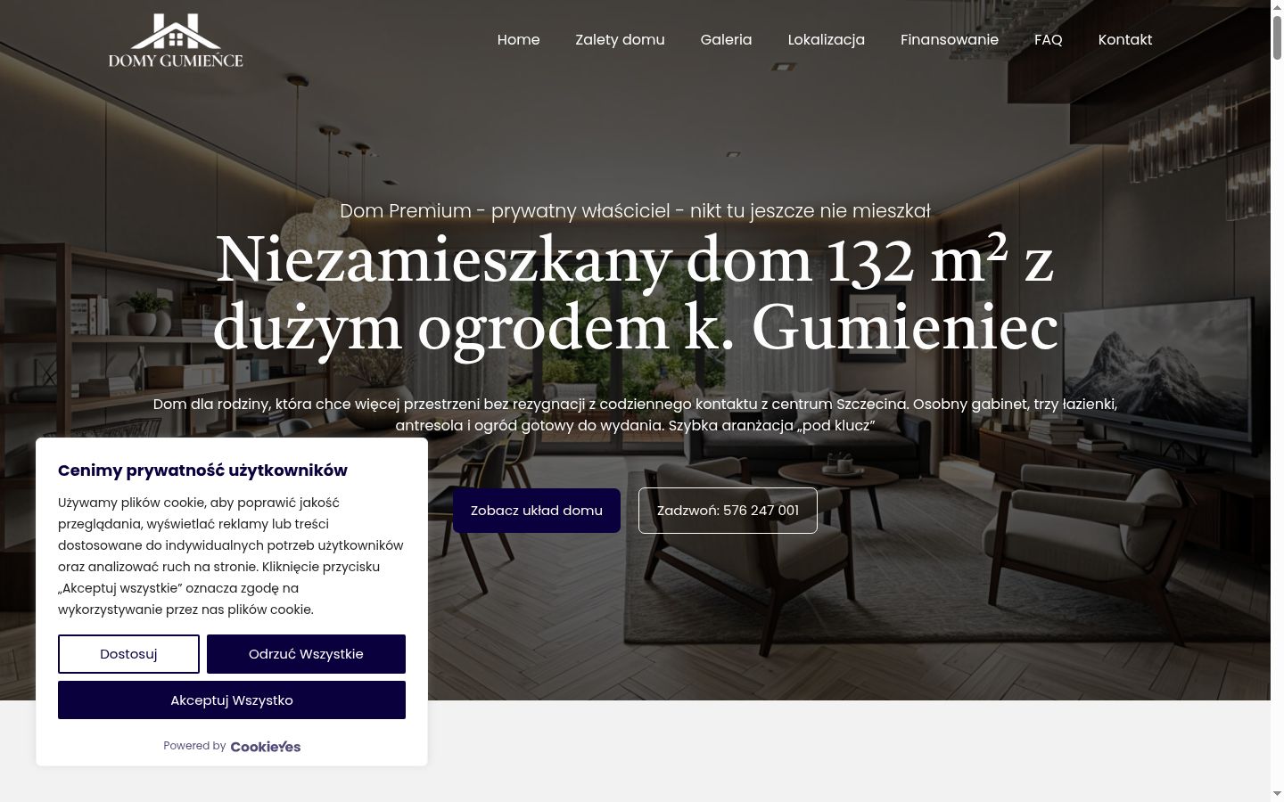Screenshot του banner συγκατάθεσης που εμφανίστηκε πριν από οποιαδήποτε αλληλεπίδραση