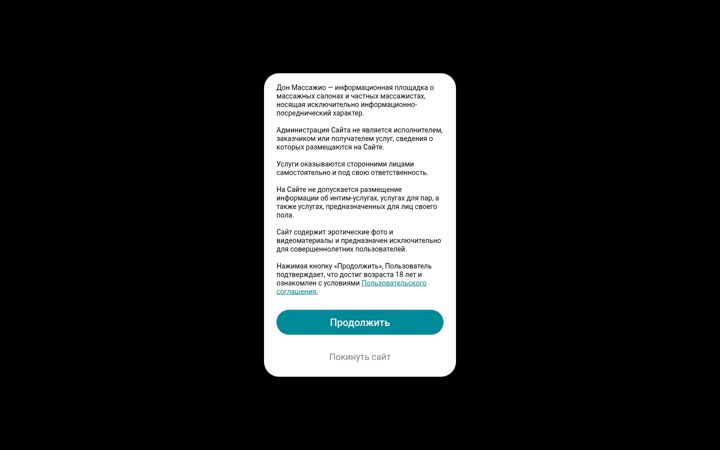 Screenshot of don-m.com