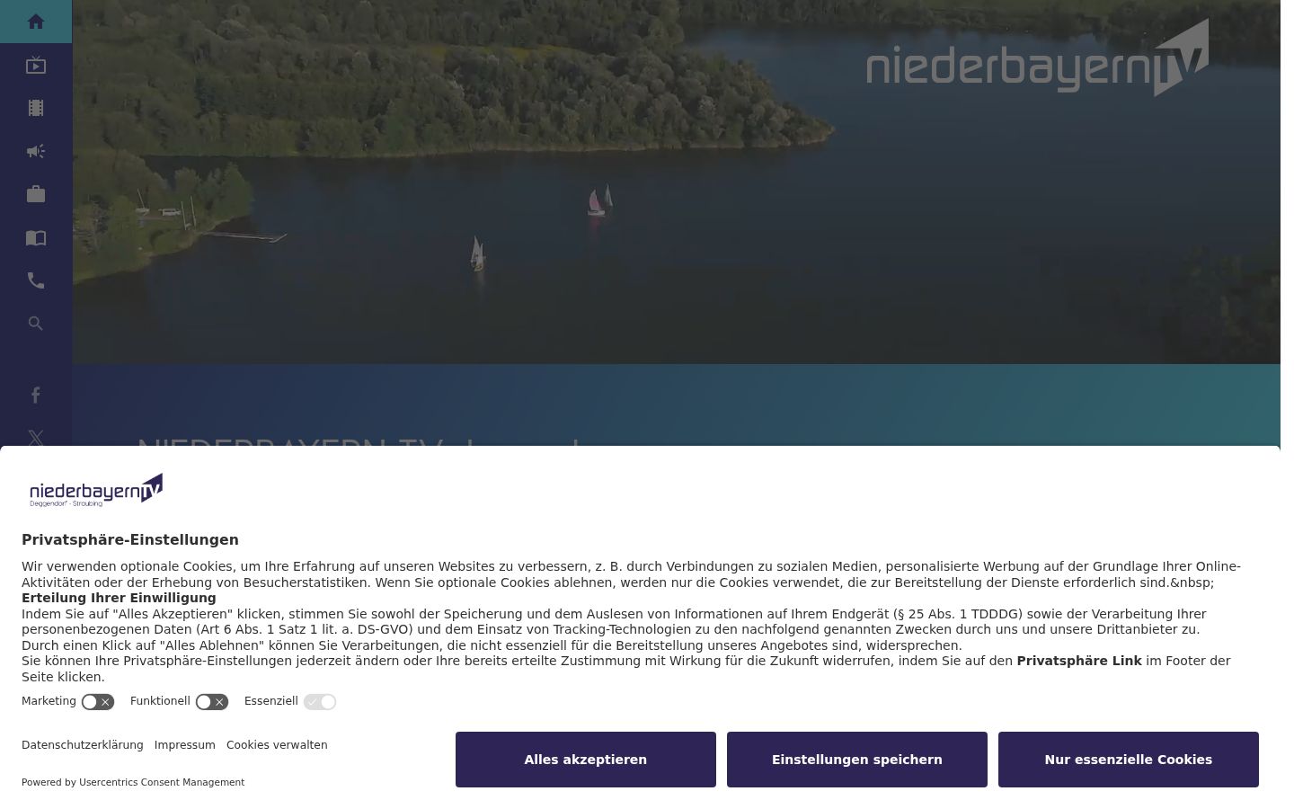 Screenshot του banner συγκατάθεσης που εμφανίστηκε πριν από οποιαδήποτε αλληλεπίδραση