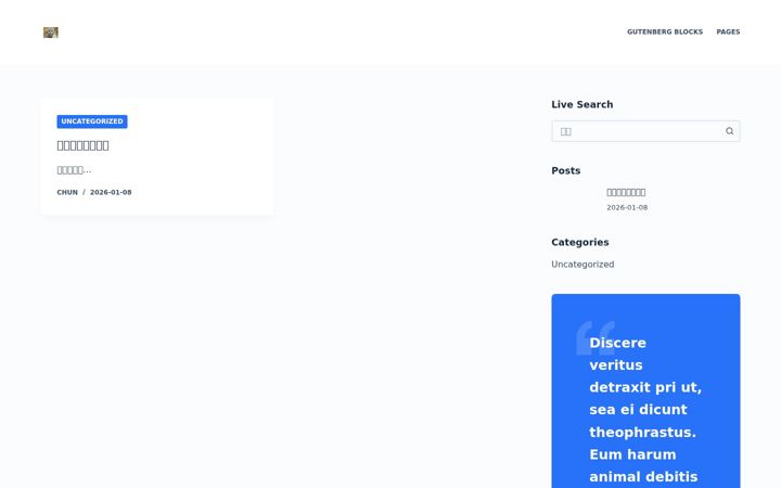 Screenshot of donglala.com