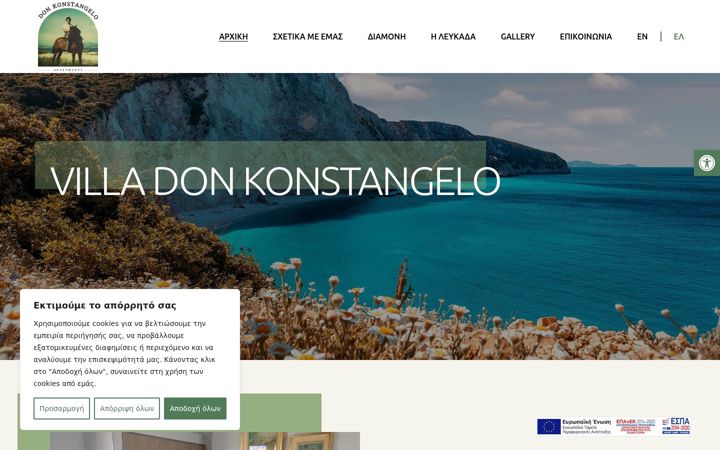 Screenshot of donkostangelo.com