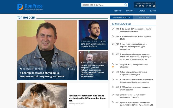 Screenshot of donpress.com