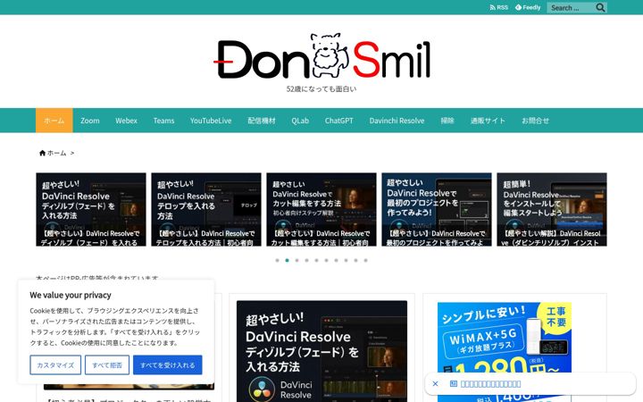 Screenshot of donsmil.com