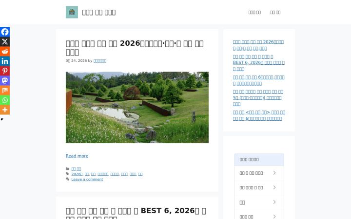 Screenshot of dontworryjustrent.com
