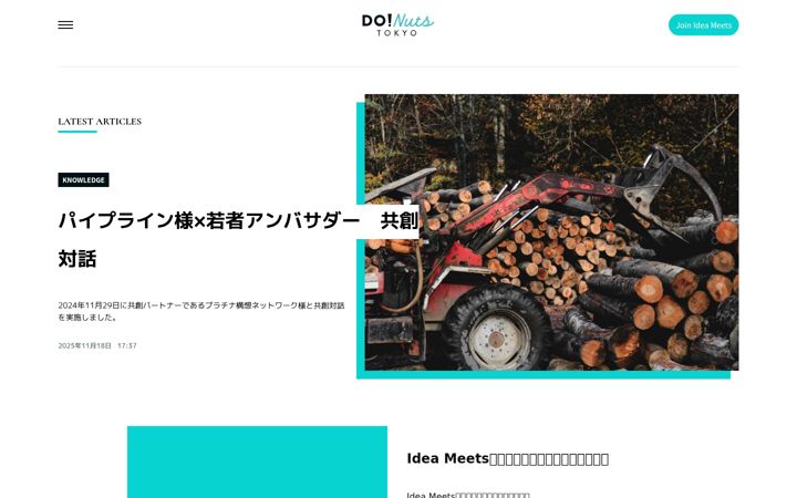 Screenshot of donutstokyo.org