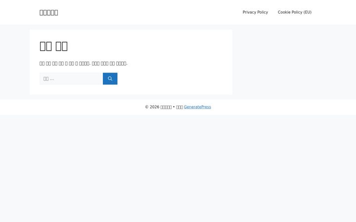 Screenshot of donyeti.com