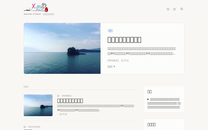 Screenshot of dooprime.live