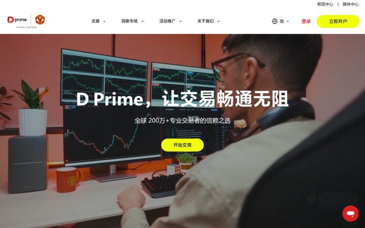 Screenshot of dooprimefex2.com