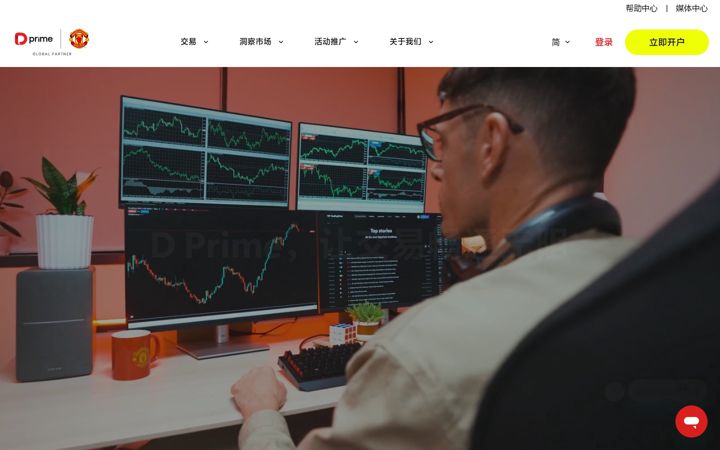 Screenshot of dooprimefex3.com