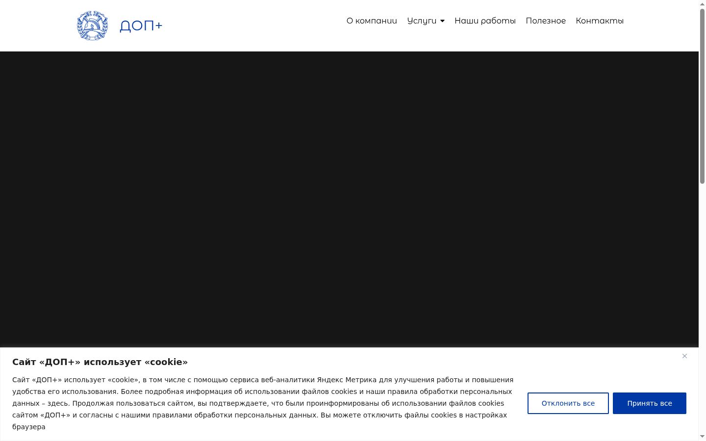 Screenshot tal-banner tal-kunsens muri qabel kwalunkwe interazzjoni
