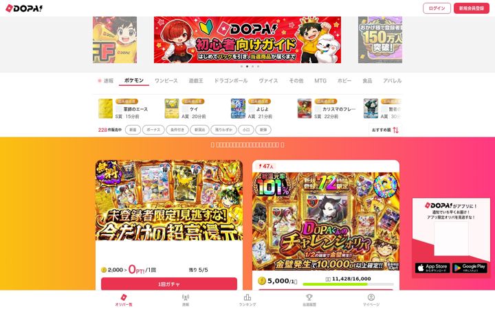 Screenshot of dopa-game.jp