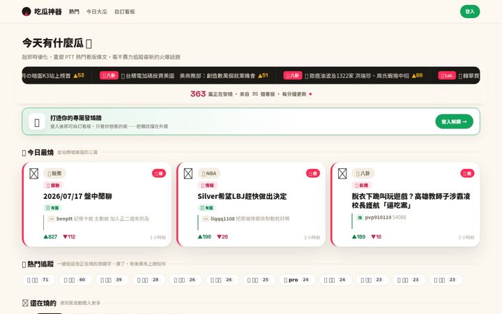 Screenshot of dope-ar.com