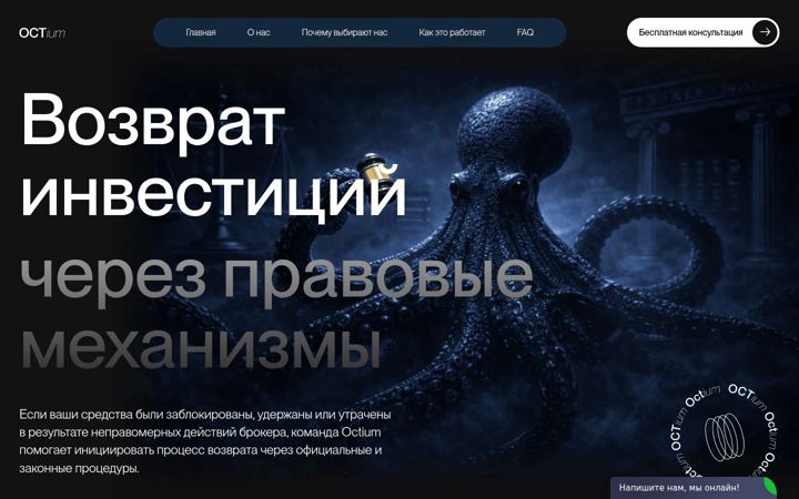 Screenshot of dopigebsi.com