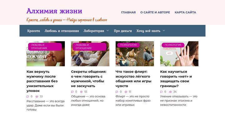 Zrzut ekranu doraga.ru