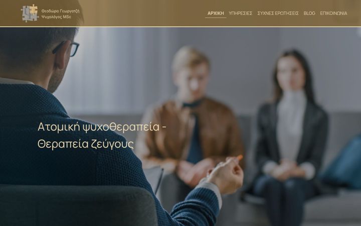 Screenshot of dorageorgatzi.com