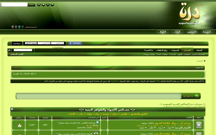 Captura de pantalla de doraksa.com