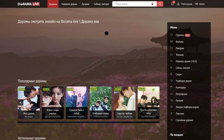 Screenshot of doramalive.tv
