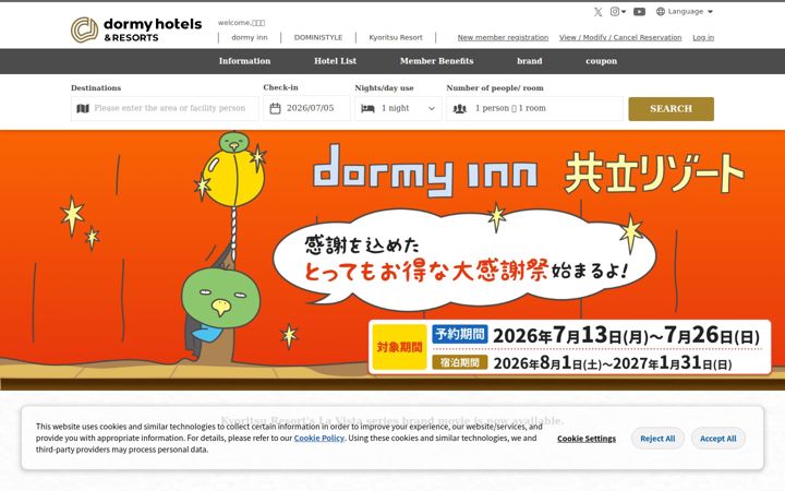 Kuvakaappaus sivustosta dormy-hotels.com