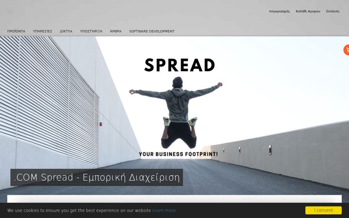 Screenshot of dot-com.gr