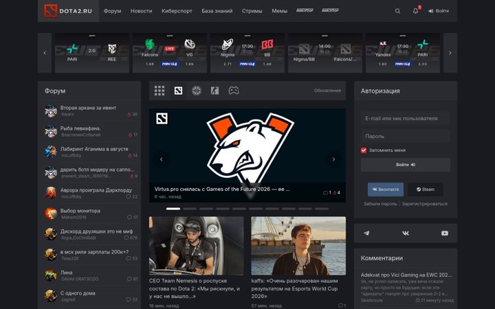 Екранна снимка на dota2.ru