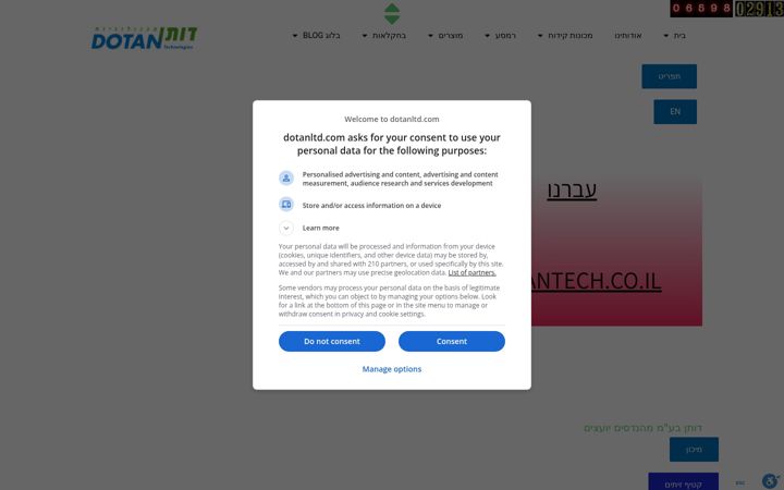 Screenshot of dotanltd.com