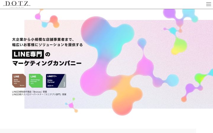 Kuvakaappaus sivustosta dotz.co.jp