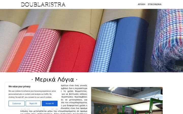 Screenshot of doublaristra.gr