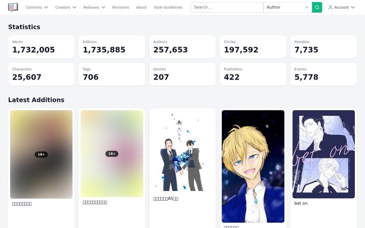Screenshot of doujinshi.info