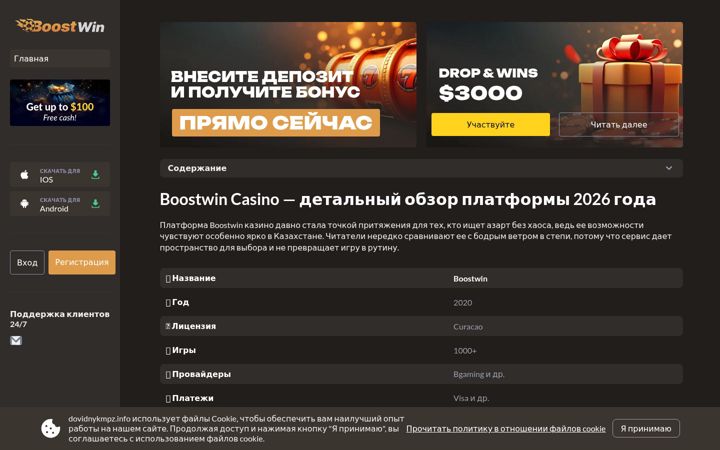 Screenshot of dovidnykmpz.info