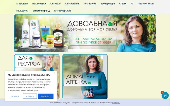Zrzut ekranu dovolna-ya.ru