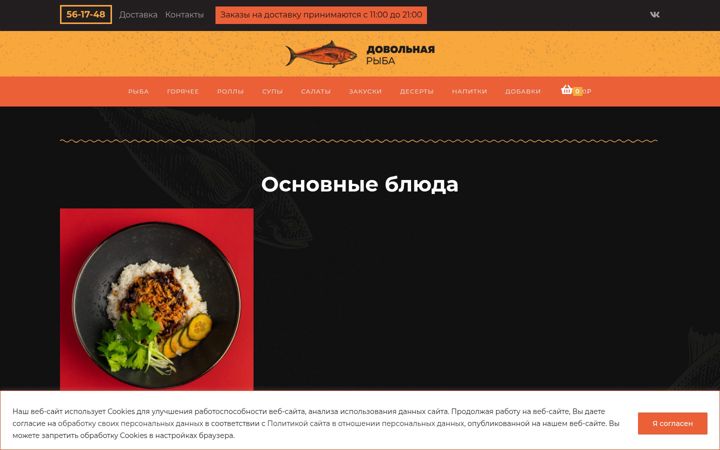 Zrzut ekranu dovolnayaruba.ru