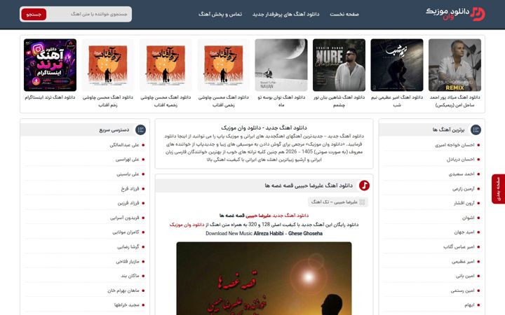 download1music.ir