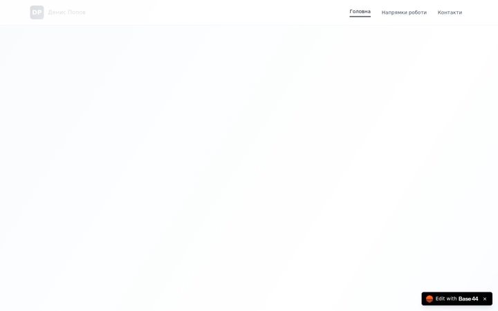 Screenshot of dp-legal.com