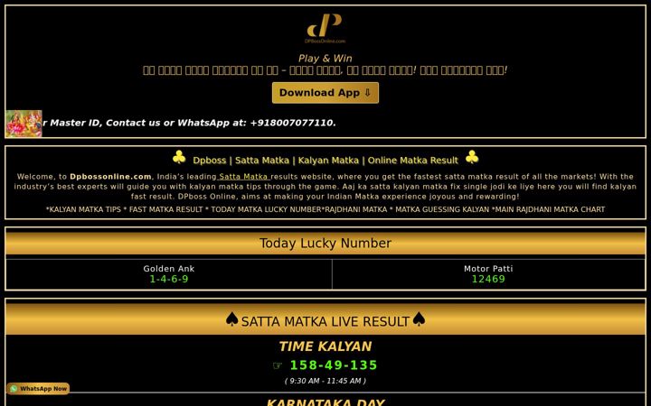 Screenshot of dpbossonline.com
