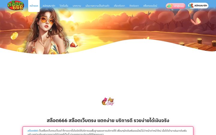 Screenshot of dphotoworld.net