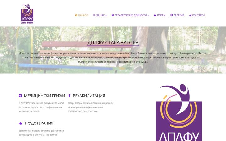 Screenshot of dplfu-sz.com