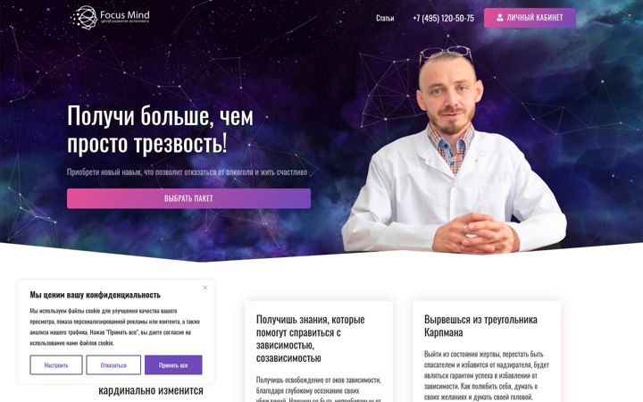 Zrzut ekranu dr-bek.ru