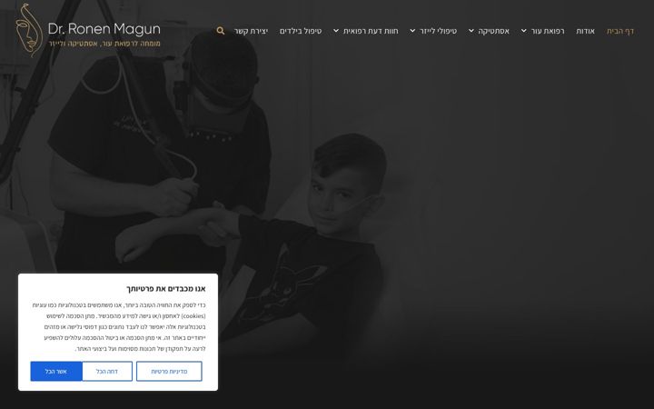 Screenshot of dr-magun.com