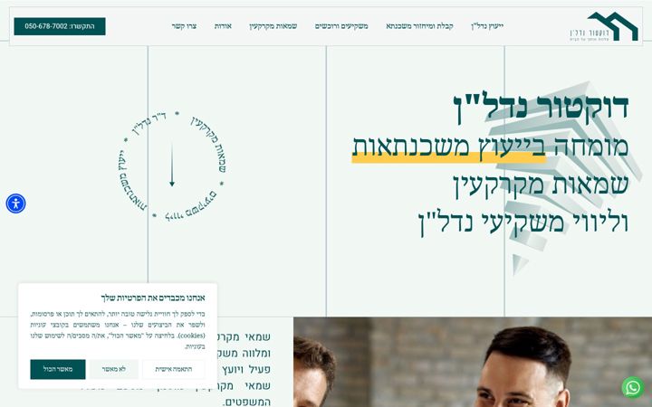 Screenshot of dr-nadlan.com