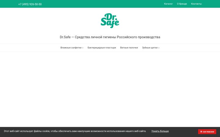 Skjámynd af dr-safe.ru