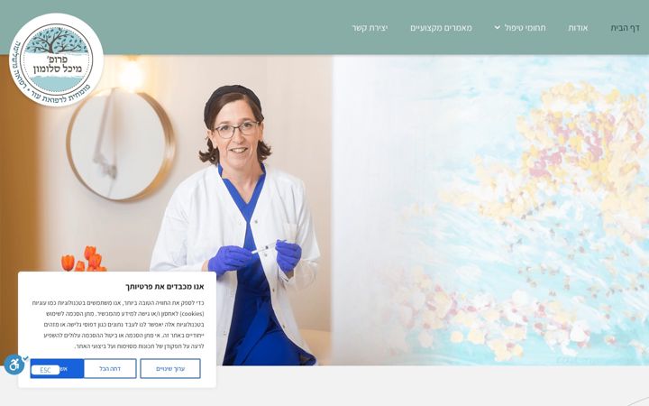 Screenshot of dr-solomon.com