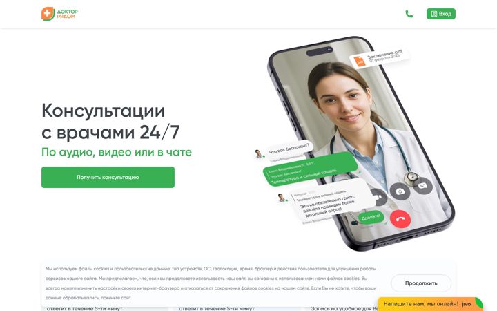 Ekrānuzņēmums no dr-telemed.ru