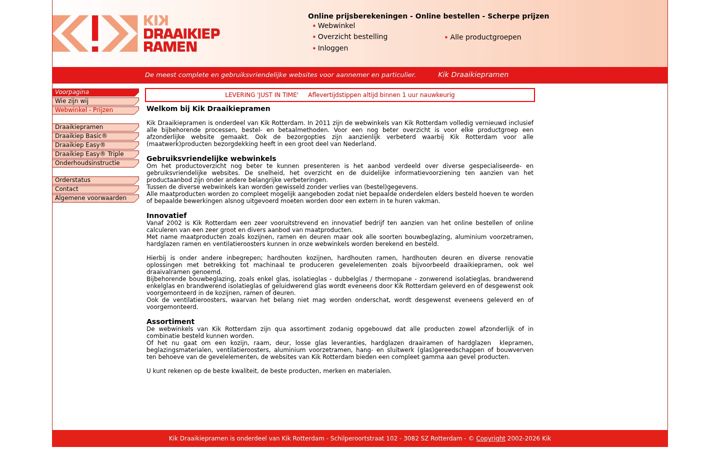 Screenshot του draaikiepramen.nl